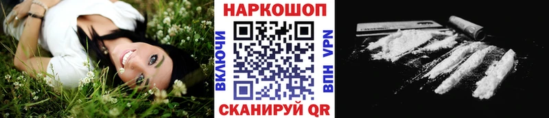 Купить Нижневартовск ГАШИШ Alpha PVP КОКАИН МЕФ АМФЕТАМИН Каннабис