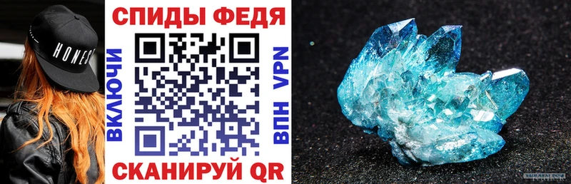 ссылка на мегу зеркало Нижневартовск Amphetamine Premium