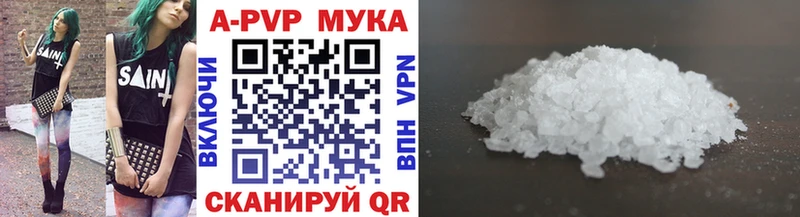 Alpha-PVP Соль  купить наркоту  Нижневартовск 