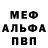 Амфетамин VHQ Alina Gorbil