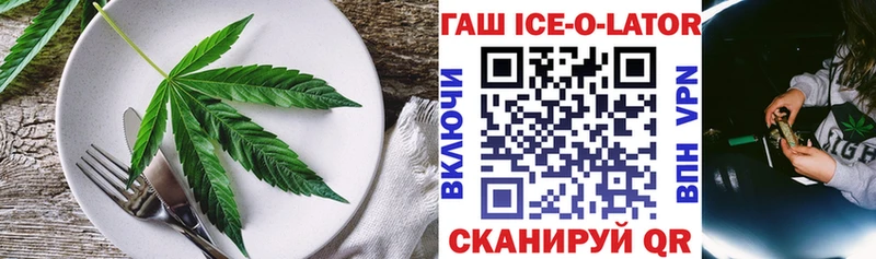 Еда ТГК марихуана  ссылка на мегу   Нижневартовск  купить наркоту 