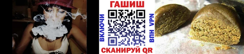 ГАШИШ Premium Нижневартовск