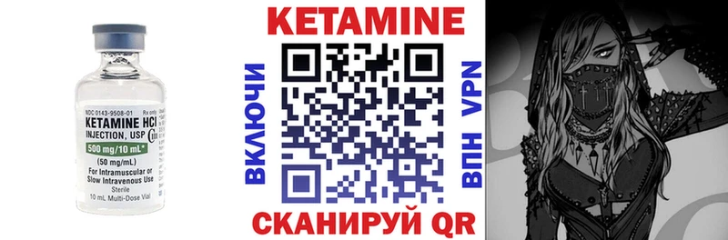 Кетамин ketamine  продажа наркотиков  Нижневартовск 