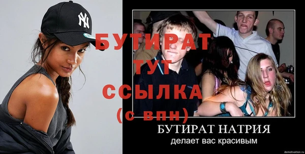 соль ск Абаза