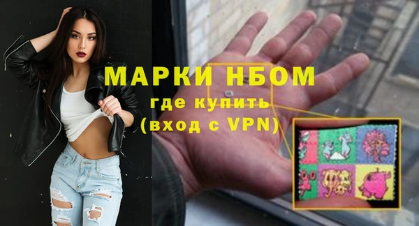 меф Абинск