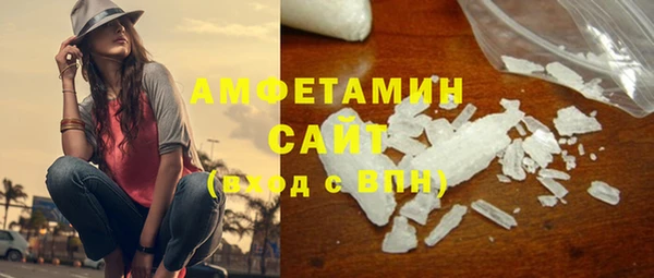 меф Абинск