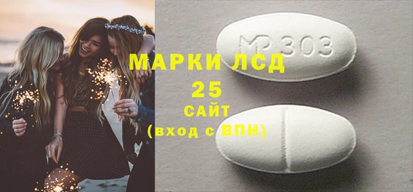 соль ск Абаза