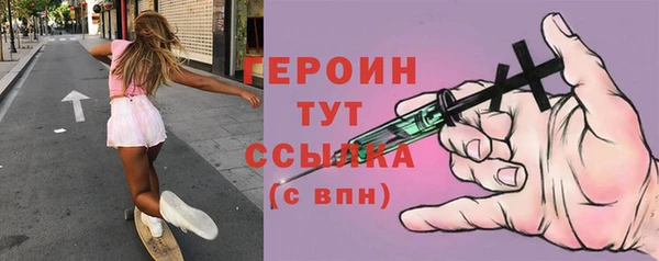 соль ск Абаза
