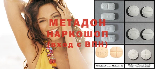 меф Абинск