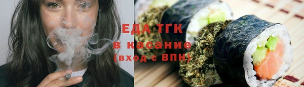 меф Абинск