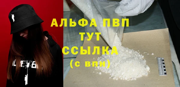 a pvp Абдулино