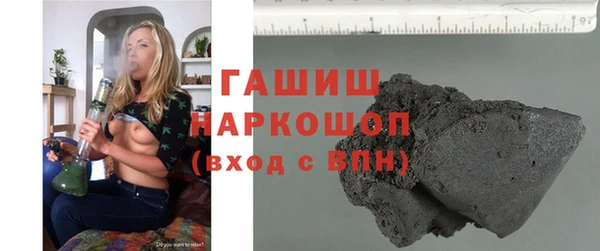 соль ск Абаза