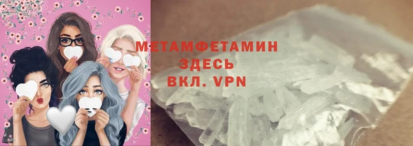 дживик Куйбышев