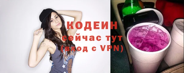 меф Абинск