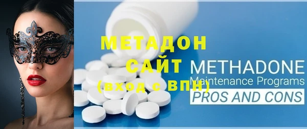 соль ск Абаза