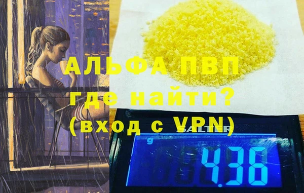 меф Абинск