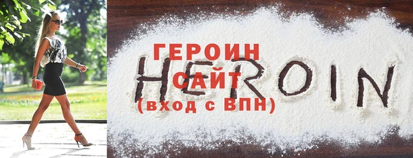 соль ск Абаза
