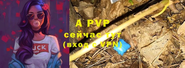меф Абинск
