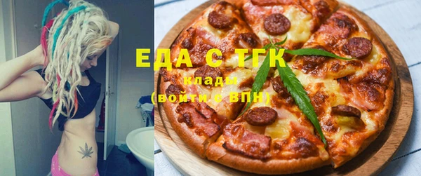 соль ск Абаза