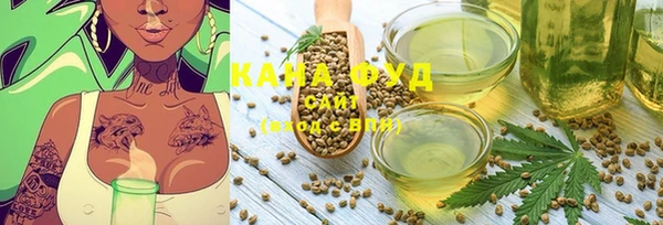 соль ск Абаза