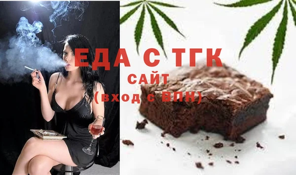меф Абинск