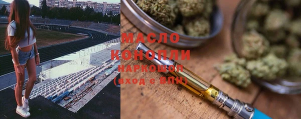 меф Абинск