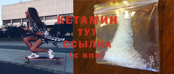 соль ск Абаза