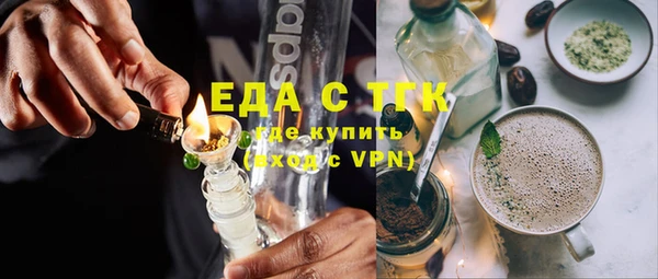 меф Абинск
