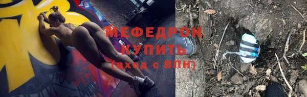 соль ск Абаза