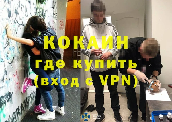 меф Абинск