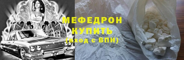 меф Абинск