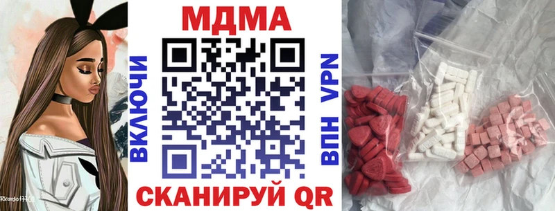 МДМА Molly  даркнет сайт  Нижневартовск 