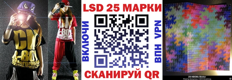 Марки 25I-NBOMe 1,5мг  Нижневартовск 