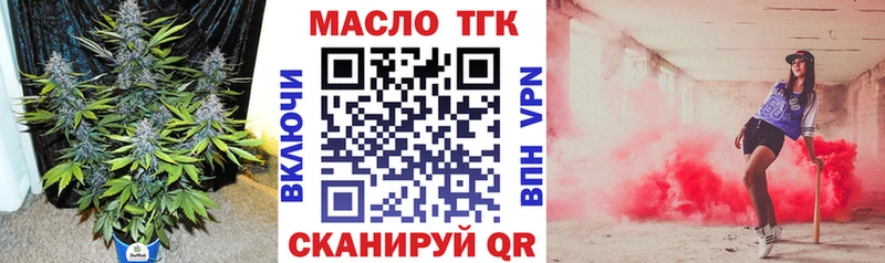 цены   Нижневартовск  ТГК вейп 